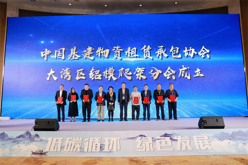 ÅÀ¼Ü·Ö»áÒÇʽÈÎÖ°ºÏÓ°.jpg ÅÀ¼Ü·Ö»áÒÇʽÈÎÖ°ºÏÓ°.jpg